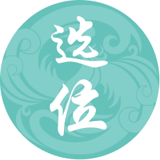 洛阳凤凰山