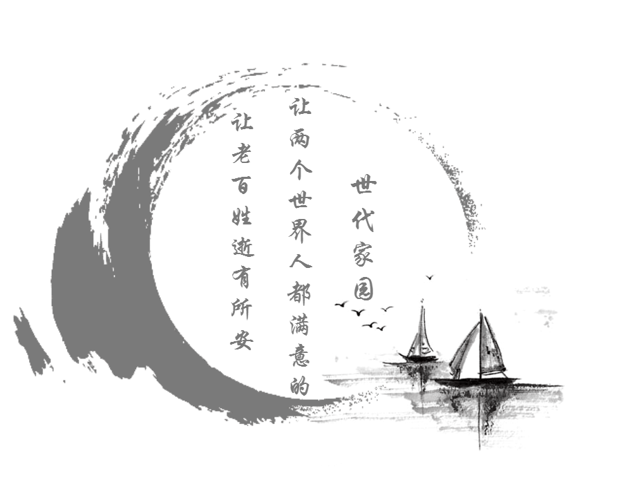 洛阳凤凰山
