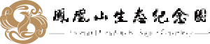洛阳凤凰山