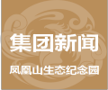 “植”此青绿，共赴春天之约～